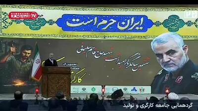 قالیباف: ترامپ حتی خجالت هم نمی‌کشد؛ علناً می‌گوید آمده‌ایم نفت ونزوئلا را ببریم