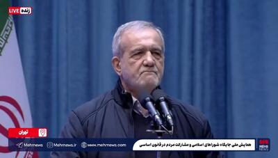  جواب پزشکیان به یکی از منتقدان: وقتی نقد می‌کنی گوش دادم وقتی هم نقد می‌کنم نیازی نیست قیافه بگیری!
