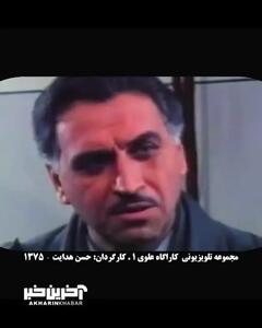 ببینید | از «پاورچین» تا «خاک»؛ مرور قاب‌های ماندگار سعید پیردوست