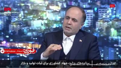 ببینید| وزیر جهاد کشاورزی: همه افزایش قیمت‌ها با کالابرگ جبران می‌شود