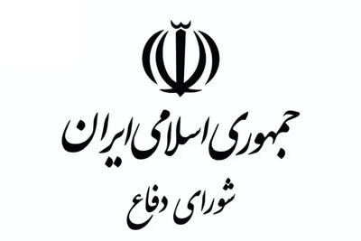 هشدار دبیرخانه شورای دفاع: ایران خود را محدود به واکنش پس از اقدام نمی‌داند