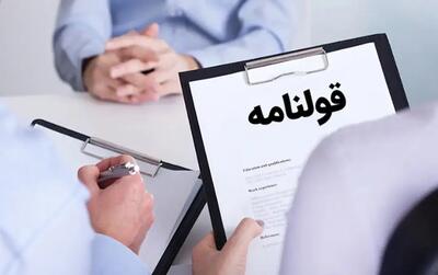  معاملات قولنامه‌ای از اعتبار قضایی ساقط می‌شود