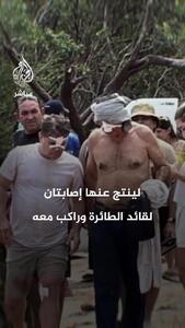  لحظه سقوط هواپیمای سبک در شمال‌غرب برزیل
