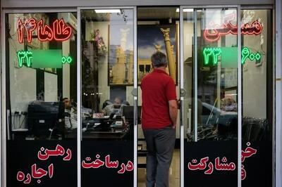 قیمت جدید آپارتمان در کرج