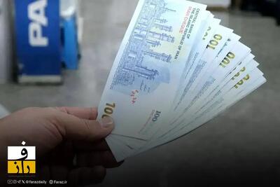  حقوق ۱۳ میلیونی، ۱۸ میلیون می شود | جزئیات دستمزد در بودجه ۱۴۰۵