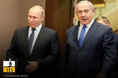  رایزنی‌ محرمانه میان تل‌آویو و مسکو | نتانیاهو از طریق پوتین برای ایران پیام فرستاد