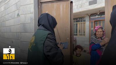  فقط به ماموران هولوگرام‌ دار سرشماری ۱۴۰۵ پاسخ دهید