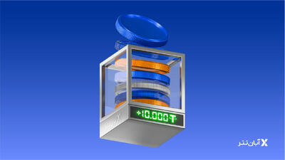 پرداخت بیش از یک میلیون دلار وام تتری توسط آبان‌تتر در پاییز امسال