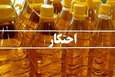  گزارشات مردمی ۴۵ تن روغن احتکار شده در شهر خاش را لو داد