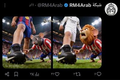کنایه جنجالی صفحه عربی رئال مادرید در فضای مجازی