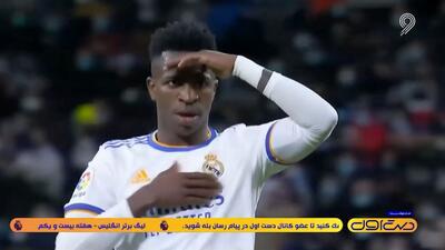 اخبار و حواشی داغ فوتبال ایران و جهان (16 دی)