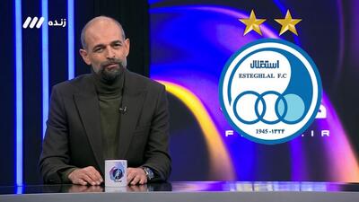  محرم نویدکیا: قرار بود سرمربی استقلال بشوم اما...
