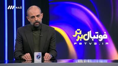  محرم نویدکیا: در مقابل استقلال سه تعویض اجباری داشتیم