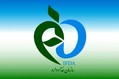 هشدار سازمان غذا و دارو درباره یک قرص لاغری