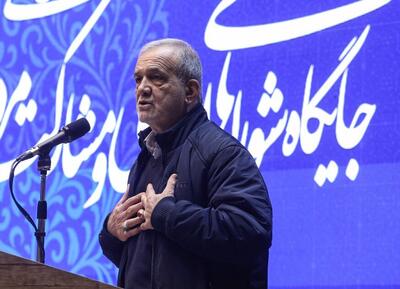 توضیحات مهم پزشکیان درباره یارانه های جدید | روایتی از یک تماس تلفنی | به فکر این نیستم که دوره دیگر به من رأی بدهند یا نه