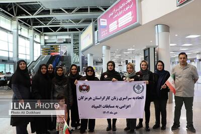  اعزام تیم بانوان کارگر هرمزگان به المپیاد کشوری ورزش کارگری +فیلم