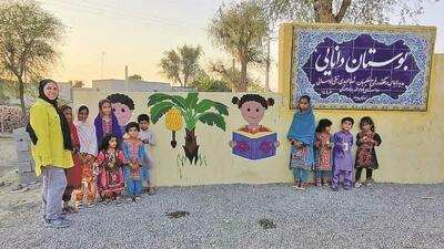 سفر فقط جابه‌جایی نیست!