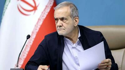 دستور ویژه پزشکیان برای ایلام/ ضرورت شفاف‌سازی، بیان واقعیت و بی‌طرفی