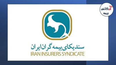 از سرمد و اتکایی امین؛ بهشتی‌نژاد رئیس و خوش‌کیش نایب رئیس هیئت‌رئیسه سندیکای بیمه‌‌گران شدند