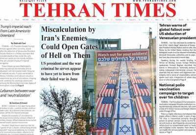 مروری بر سرتیتر روزنامه‌های کشور و مهم‌ترین تیترهای اقتصادی؛ امروز ۱۶ دی ۱۴۰۴