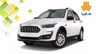 آغاز فروش فوق العاده خودرو اطلس از فردا چهارشنبه