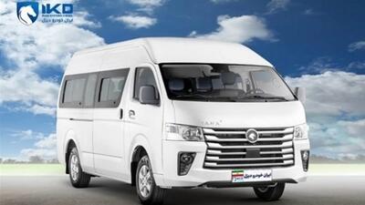 عرضه ون وانا ایران‌خودرو دیزل در بورس کالا