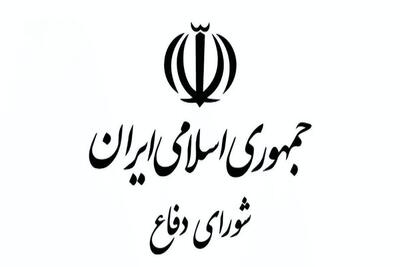 هشدار دبیرخانه شورای دفاع: تداوم رفتار خصمانه، پاسخ قاطع خواهد داشت