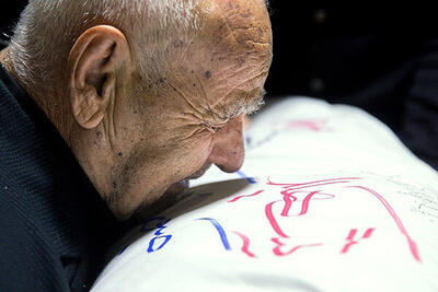  پایان فراق برای پدر شهید عبدالله محمدی