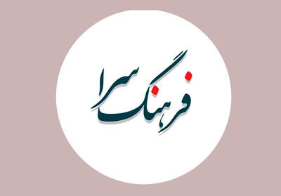  شهردار: پروژه فرهنگسرای جدید هیدج در حال احداث است