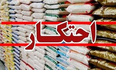  کشف ۱۲۰۰ تن برنج احتکارشده در یکی از بنادر هرمزگان