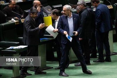 صحن علنی مجلس - ۱۶ دی