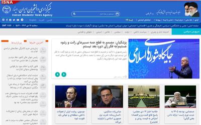 اخبار سیاسی۱۶دی؛ احتمال تغییر رقم کالابرگ/اعزام هیئت ویژه به ایلام