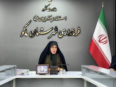  فرماندار: میزبانی از لیگ دسته یک فوتسال بانوان کشور، فرصتی برای معرفی ماکو است