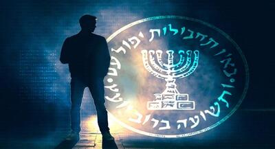  خواب بی تعبیر یک تروریست بی‌آبرو برای وطن | جهان نیوز