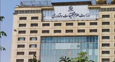  امتحانات پایان ترم دانشگاه‌ها حضوری است | جهان نیوز
