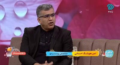  راهی برای درمان تیرگی پوست | جهان نیوز