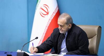  دستور پزشکیان برای بررسی جامع ناآرامی‌های ایلام | جهان نیوز