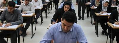  فوری: کارت ورود به جلسه دو آزمون بزرگ منتشر شد؛ داوطلبان بانک کشاورزی و شمساما بخوانند