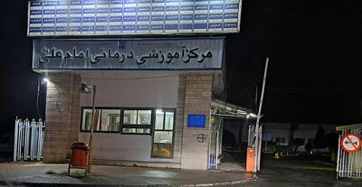 تخلیه اجباری بیمارستان امام علی آمل آغاز شد