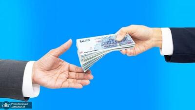  وام جدید ۳۰ میلیون تومانی برای کم‌درآمدها آماده شد/ جزییات کلیدی طرح