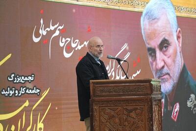 قالیباف: اقتصاد ایران آزاد نیست، مردمی است