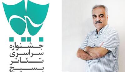 سطح کیفی آثار و تخصص کارگردانان شگفت‌انگیز بود