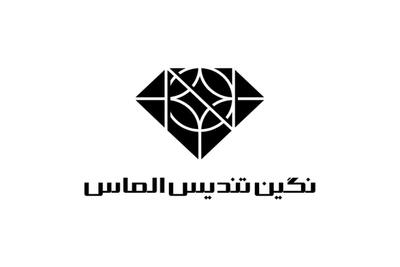 لیست جدیدترین آگهی‌های استخدام نگین تندیس الماس | ۱۵ دی ۱۴۰۴