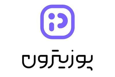 لیست جدیدترین آگهی‌های استخدام پوزیترون | ۱۶ دی ۱۴۰۴