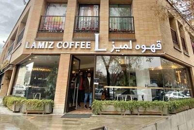 لیست جدیدترین آگهی‌های استخدام گروه صنعتی زال ایرانیان (قهوه لمیز) | ۱۶ دی ۱۴۰۴