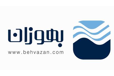 لیست جدیدترین آگهی‌های استخدام داروسازی بهوزان | ۱۵ دی ۱۴۰۴