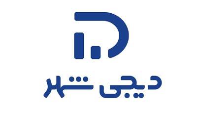 لیست جدیدترین آگهی‌های استخدام دیجی‌شهر | ۱۶ دی ۱۴۰۴