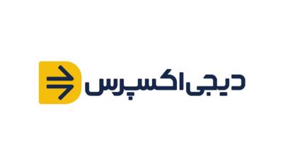 لیست جدیدترین آگهی‌های استخدام دیجی اکسپرس | ۱۶ دی ۱۴۰۴