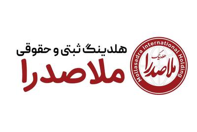 لیست جدیدترین آگهی‌های استخدام توسعه گستر ملاصدرا | ۱۶ دی ۱۴۰۴