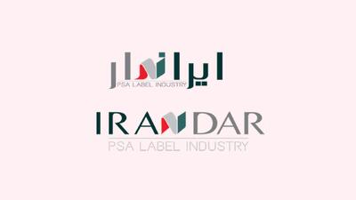 لیست جدیدترین آگهی‌های استخدام ایراندار | ۱۶ دی ۱۴۰۴